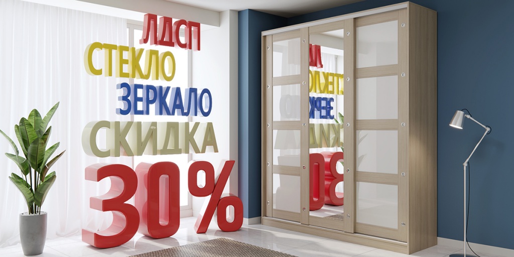 30% banner.jpg 30% banner.jpg