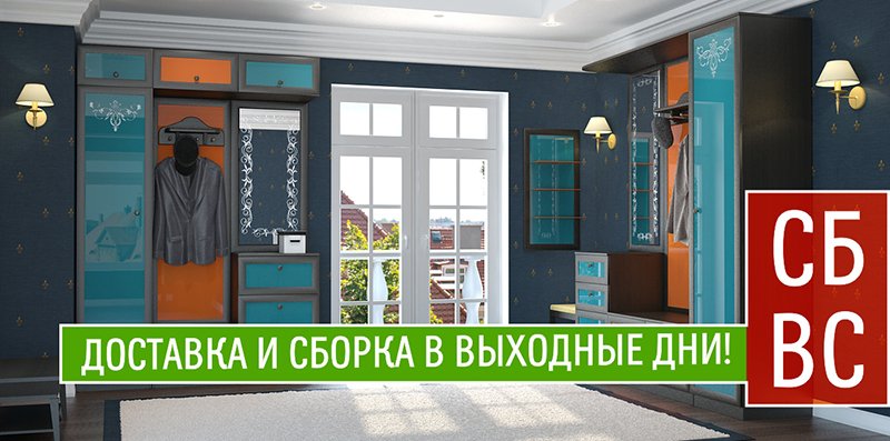 Скидка 20 на всю мебель. Смотреть фото Скидка 20 на всю мебель. Смотреть картинку Скидка 20 на всю мебель. Картинка про Скидка 20 на всю мебель. Фото Скидка 20 на всю мебель