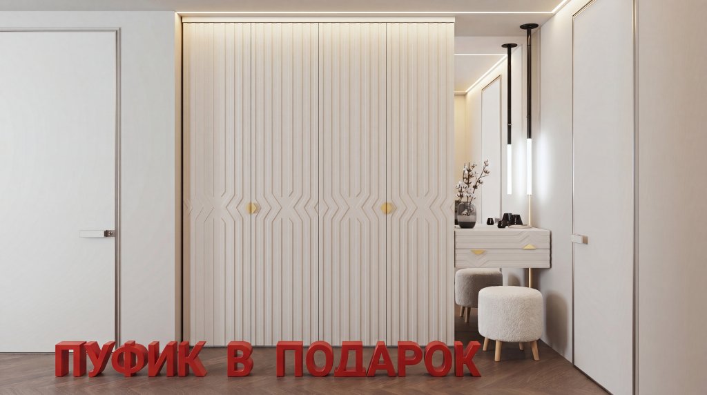 ренуар пуфик.png ренуар пуфик.png