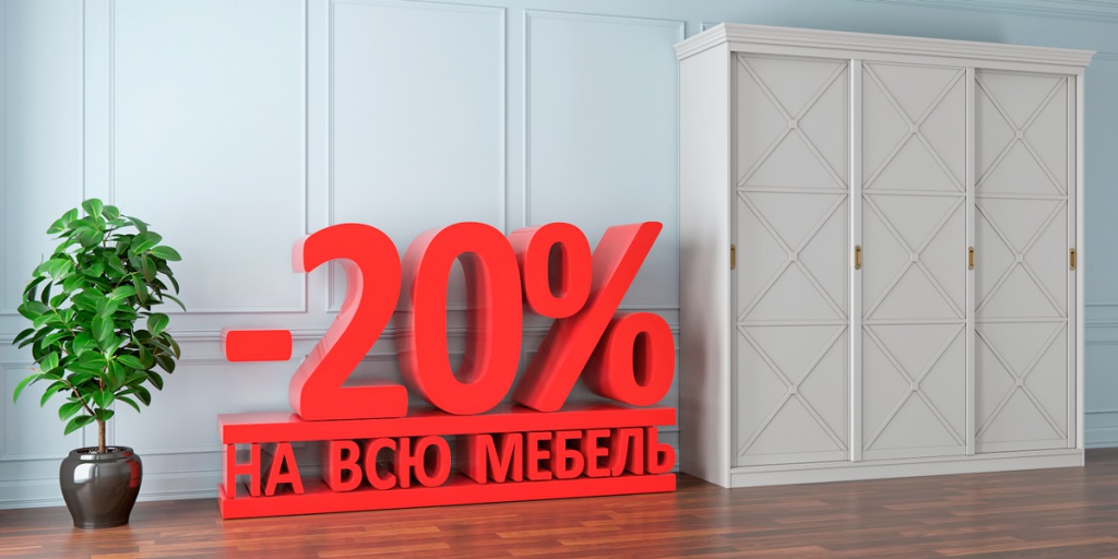 Marcel_banner_discount.jpg Marcel_banner_discount.jpg