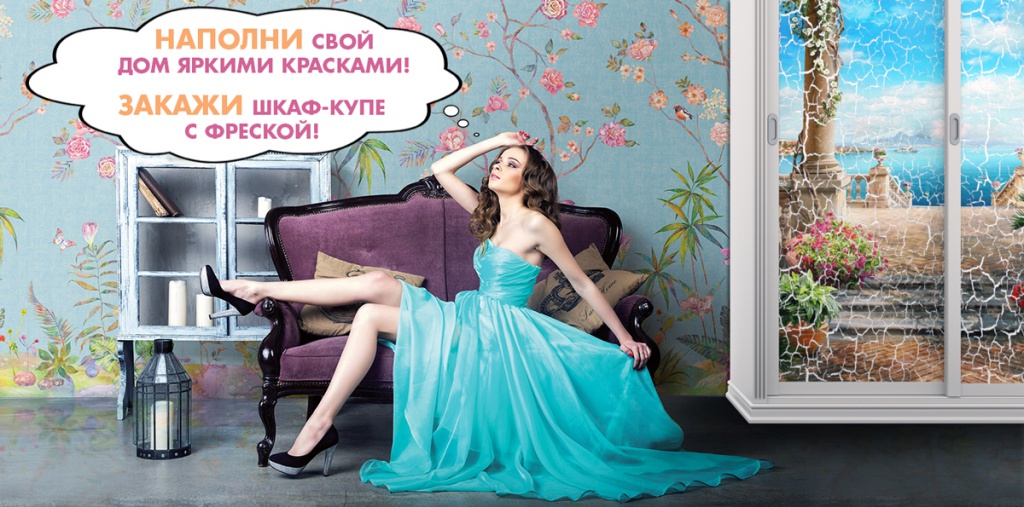 Freska_banner.jpg Freska_banner.jpg