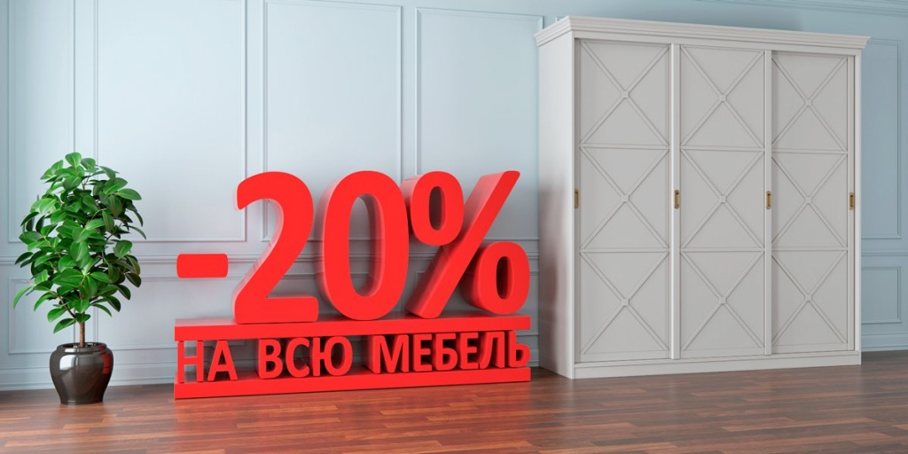 20%_na_vsu.jpg 20%_na_vsu.jpg