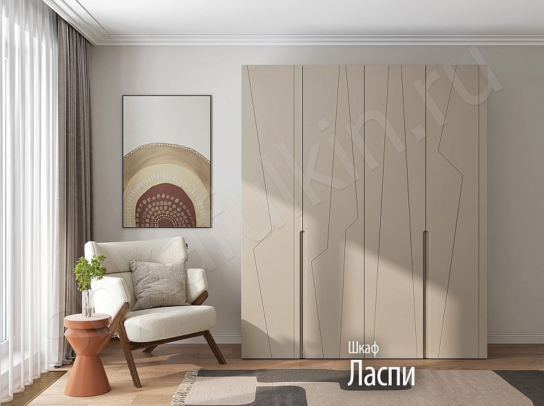 Шкаф Ласпи