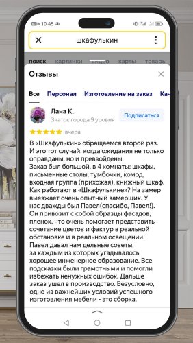 Фото покупателей №0