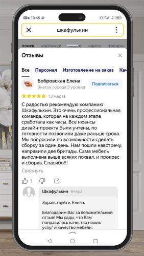Фото покупателей №0