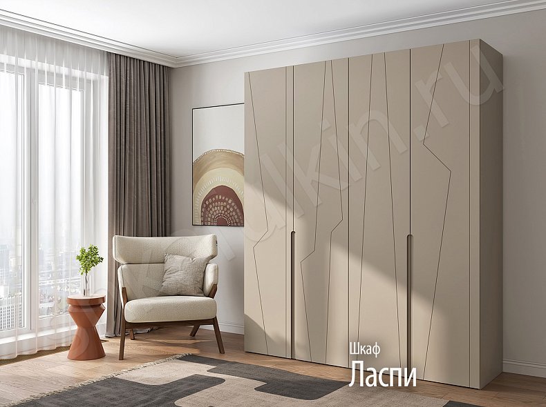 Шкаф Ласпи