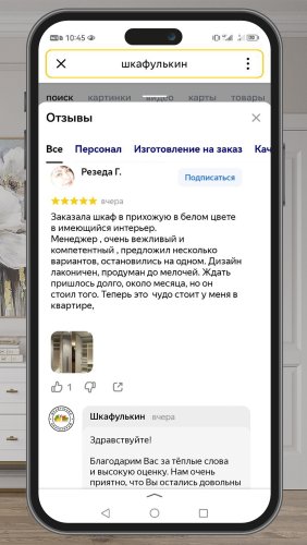 Фото покупателей №0