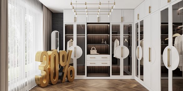 Скидка 30% на гардеробные