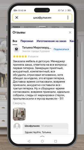 Фото покупателей №0