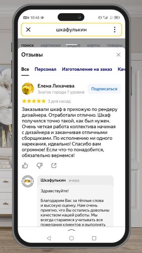 Фото покупателей №0