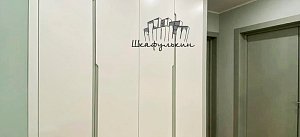 Заказ №8809
