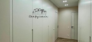 Заказ №5920