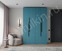 Зингер Гарнитур