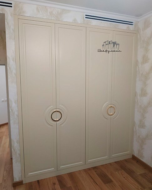 Заказ №9236