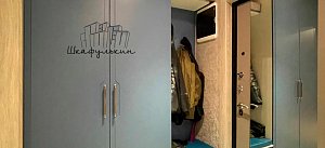 Заказ №3119